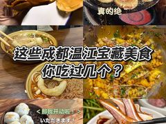 -老鼎万春卤菜(五代传承创始老店)