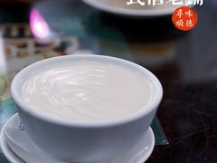 -民信老铺(华盖路店)