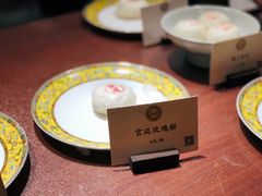 -富华斋饽饽铺·宫廷糕点·伴手礼(护国新天地店)