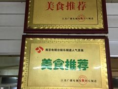 -茶南面馆(湖西街店)