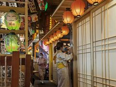 -有喜屋·烧鸟·居酒屋(周浦万达店)
