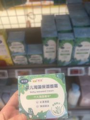 -孩子王童乐园(泉州浦西万达店)