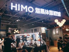 -海马体照相馆(深圳万象天地店)