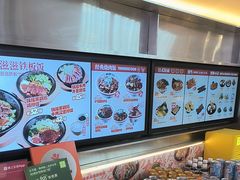 -牛邸·烧肉饭(来福士店)
