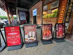 -叶氏大快活酒楼·佛山老字号