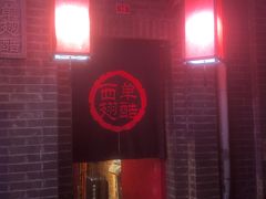 -西单翅酷(西单店)