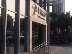 -半岛太子酒家(海港城店)
