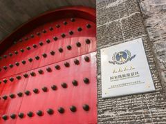 -茂德公鼓城