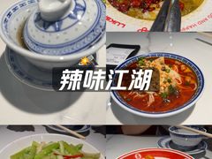 -禄鼎记·排队俩小时都要吃的酸菜鱼(石牌桥店)