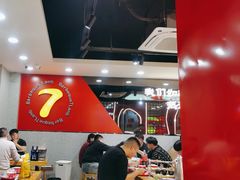 -古彭7只羊·徐州烧烤(旗舰店)