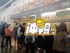 门面-山姆美式餐吧(鼓楼店)