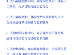 -南屏步行街
