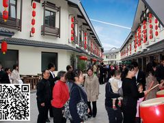 -国御温泉度假小镇