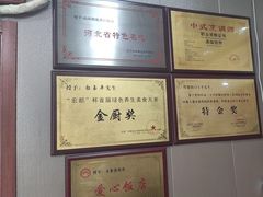 -龙香居海鲜浑锅家常菜·特色驴肉