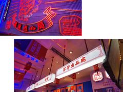-墨茉点心局(国金街店)