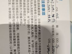 -西安普瑞眼科医院·近视手术·视力防控