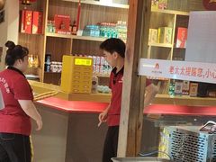 -邢氏老太太烤串(北兴街店)
