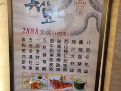 -广东胜利宾馆西关粤中餐厅