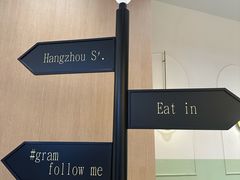 -Gram舒芙蕾(杭州中心店)