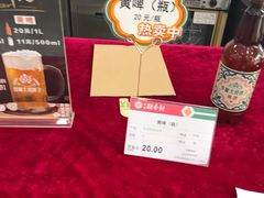 -北京稻香村(第三店)