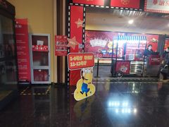 -华谊兄弟影院(IMAX洋桥店)