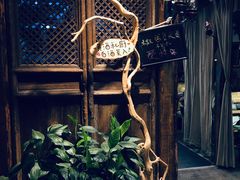 -有才叔的小馆(高新咖啡街区店)