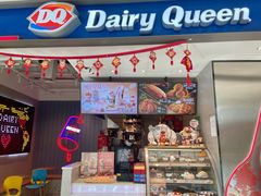 门面-DQ·蛋糕·冰淇淋(雨花吾悦店)