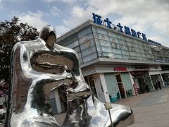 -证大大拇指广场(芳甸路店)