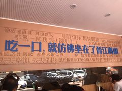 -手劲鱼丸馄饨铺(哈一百店)
