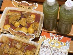 -老day牛杂(官也街总店)