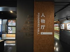 -北京人艺戏剧博物馆