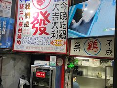 -绿柠食堂(北外滩店)