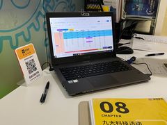 -童程童美信奥赛科技特长·乐高编程科创机器人(科大校区)