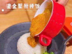 -必胜客(新海上世界店)