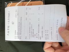 账单-大益茶庭(永庆坊店)
