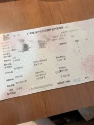 -广禾堂月子餐(国妇婴店)