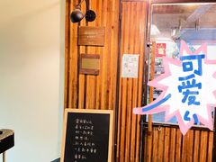 门面-仙峰天然面包(迎宾路店)