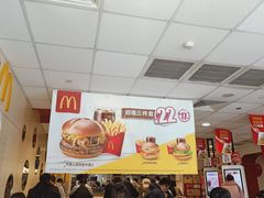 -麦当劳(花园北路店)