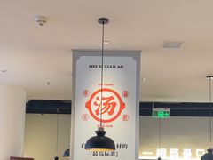 -骨之味·筒骨汤火锅(晋江万达店)