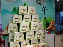 -恩点烘焙面包糕点·伴手礼(和平广场店)