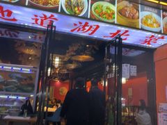 -老街烧烤大排档·地道湖北菜·龙虾馆(汉口火车站店)