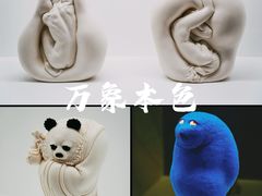 -中华艺术宫(上海美术馆)