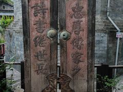 -万松老人塔