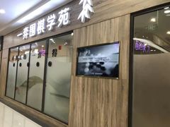 -一弈围棋学苑(三峡广场店)