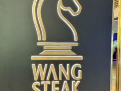 -王品牛排(北京新辰里亚运村店)