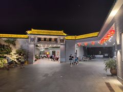 -粥旺庄(芳村店)