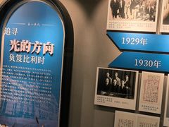 -吴作人艺术馆