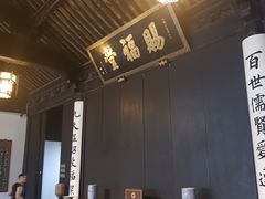 -黎里柳亚子纪念馆