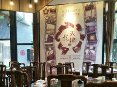 -津菜宋记老房子(鼓楼店)