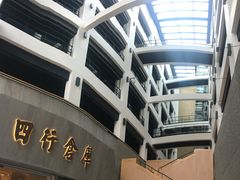 -上海四行仓库抗战纪念馆